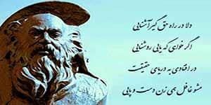روز-ملی-عطار