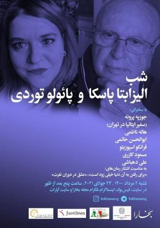 شب الیزابتا پاسکا و پائولو توردی