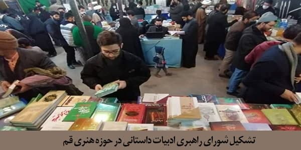 نمایشگاه مجازی کتاب فاطمی